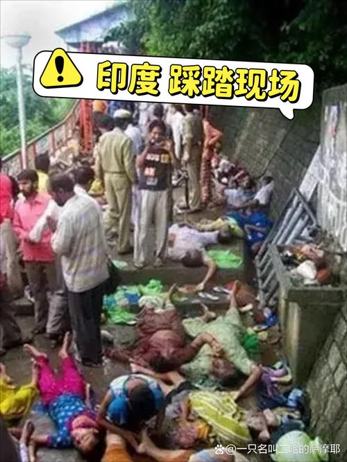 踩踏事件為什麼會死