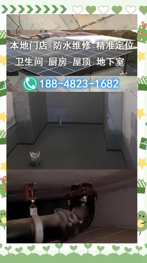 天花板漏水要花多少錢?專業評估與費用詳解,讓你一次搞懂! 1 天花板漏水要花多少錢