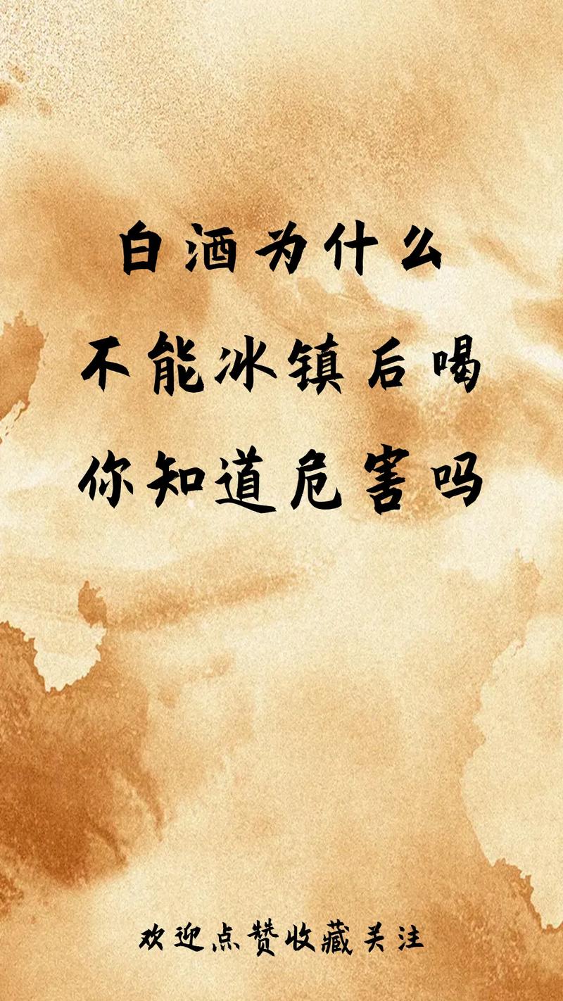 為什麼會一直想喝冰的