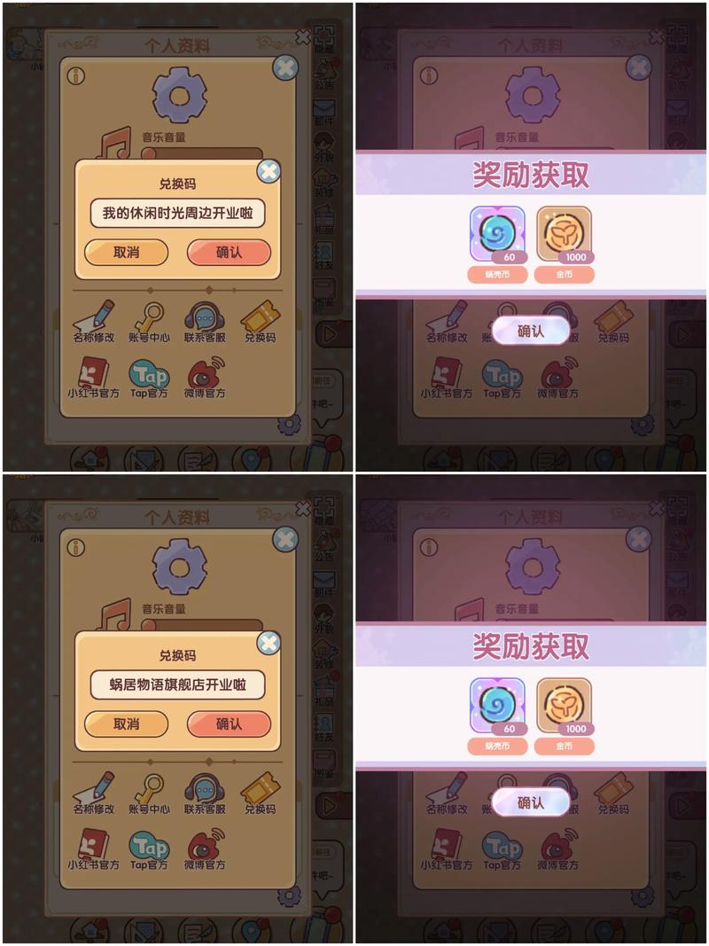 怎麼儲值第五