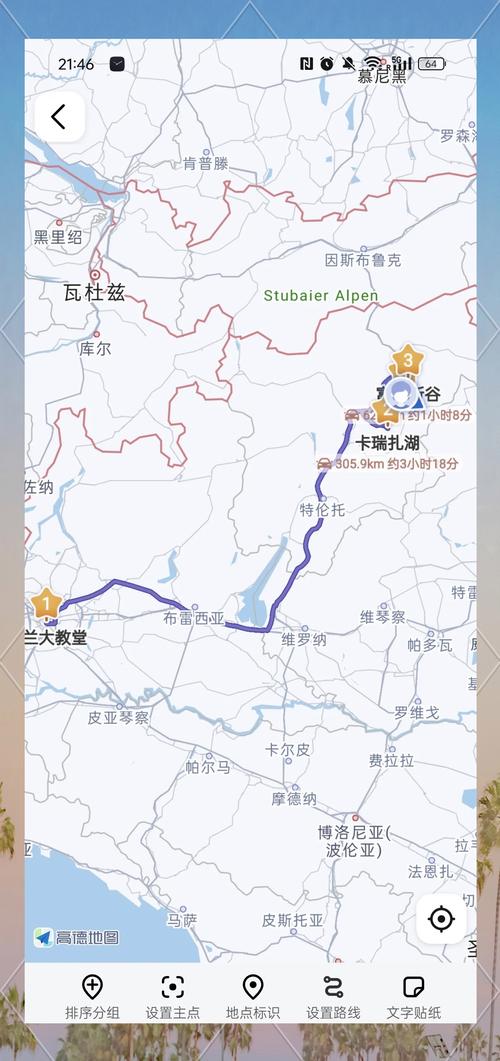 如何從米蘭到威尼斯