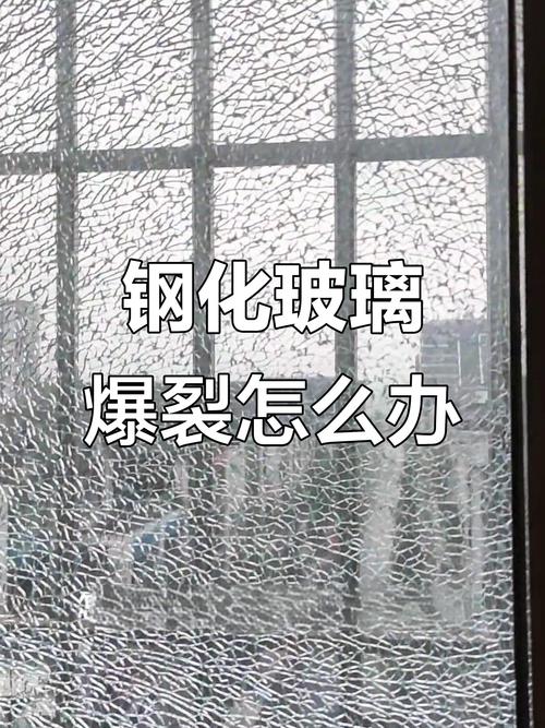 玻璃隔水加熱會破嗎