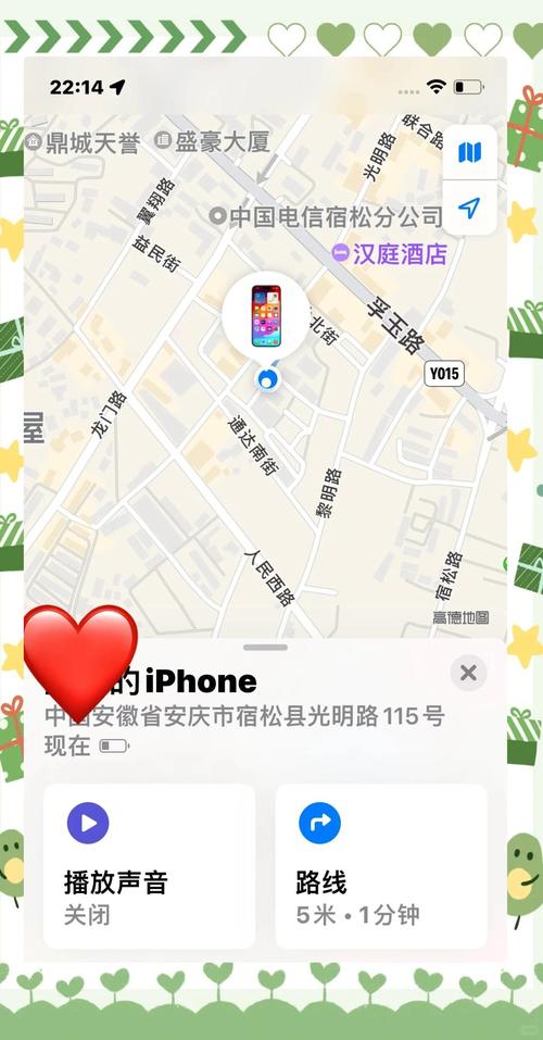 Android尋找手機位置:迷失手機不再慌張,找回寶貝的詳細指南 3 Android尋找手機位置
