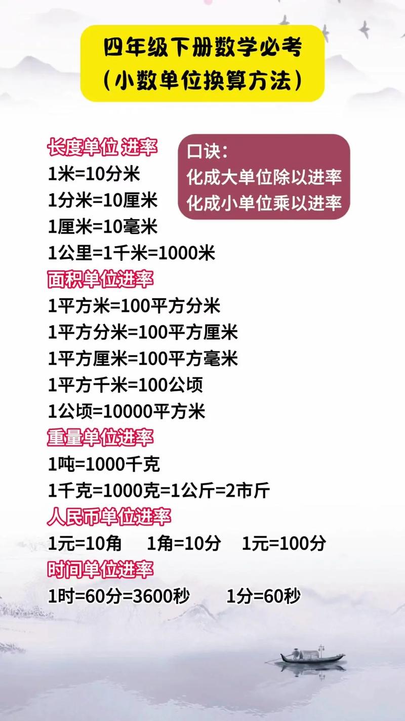 km是多少