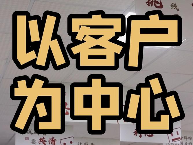 什麼是客戶成功?深度解析 SaaS 時代的關鍵策略與實踐 1 什麼是客戶成功