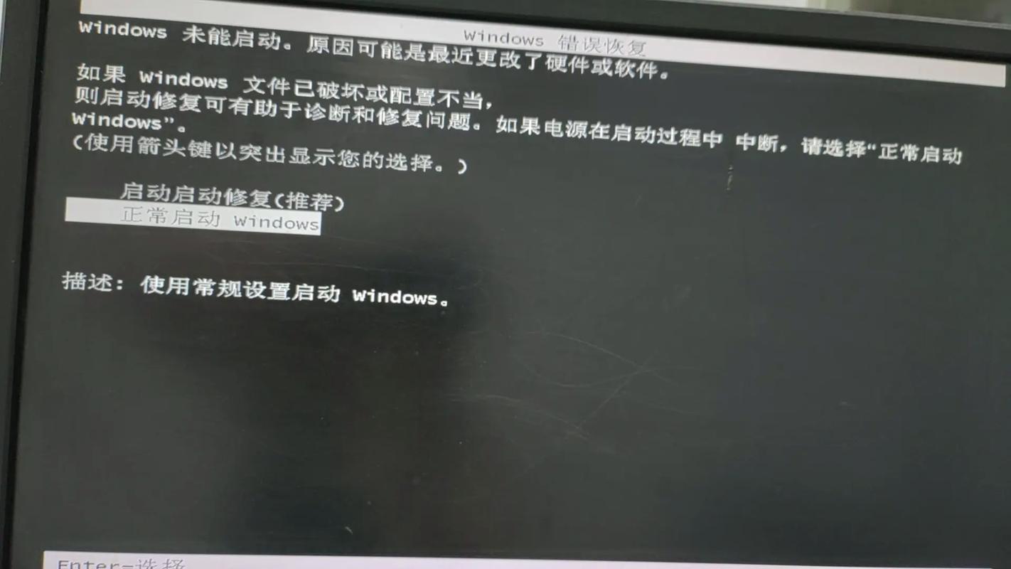 不啟用Windows會怎樣嗎