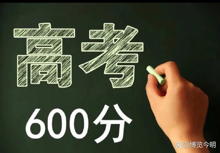 中國高考是考什麼