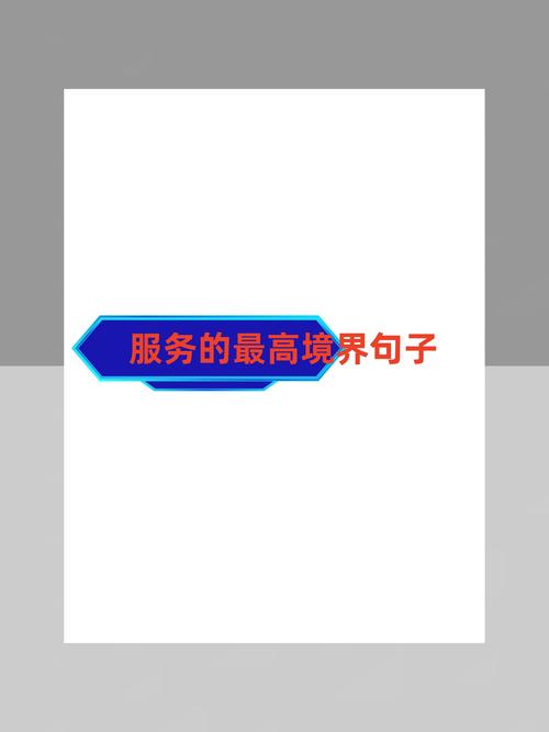 國中服務時數要幾小時