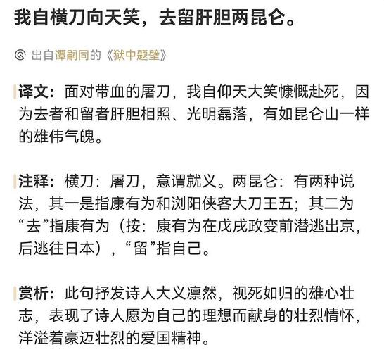 慾壑難填同義詞