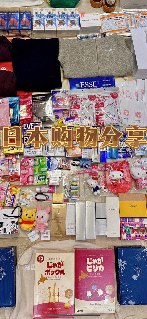 日本買什麼精品?從服飾、美妝到特色小物,最划算的購物指南! 3 日本買什麼精品