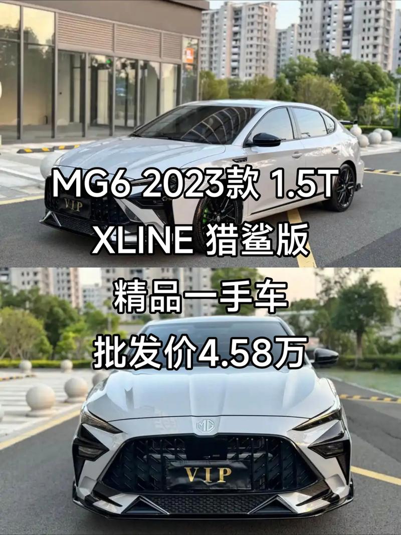 MG現在還能買嗎