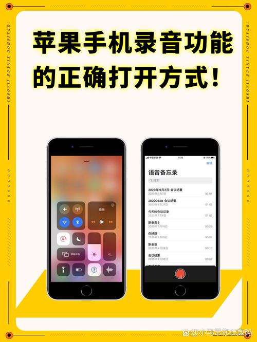 iPhone音樂在哪