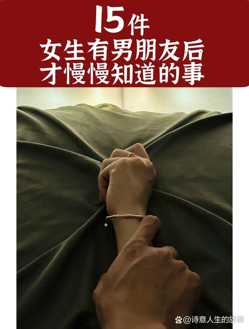女生有男朋友