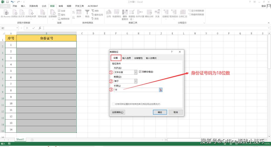 excel如何輸入