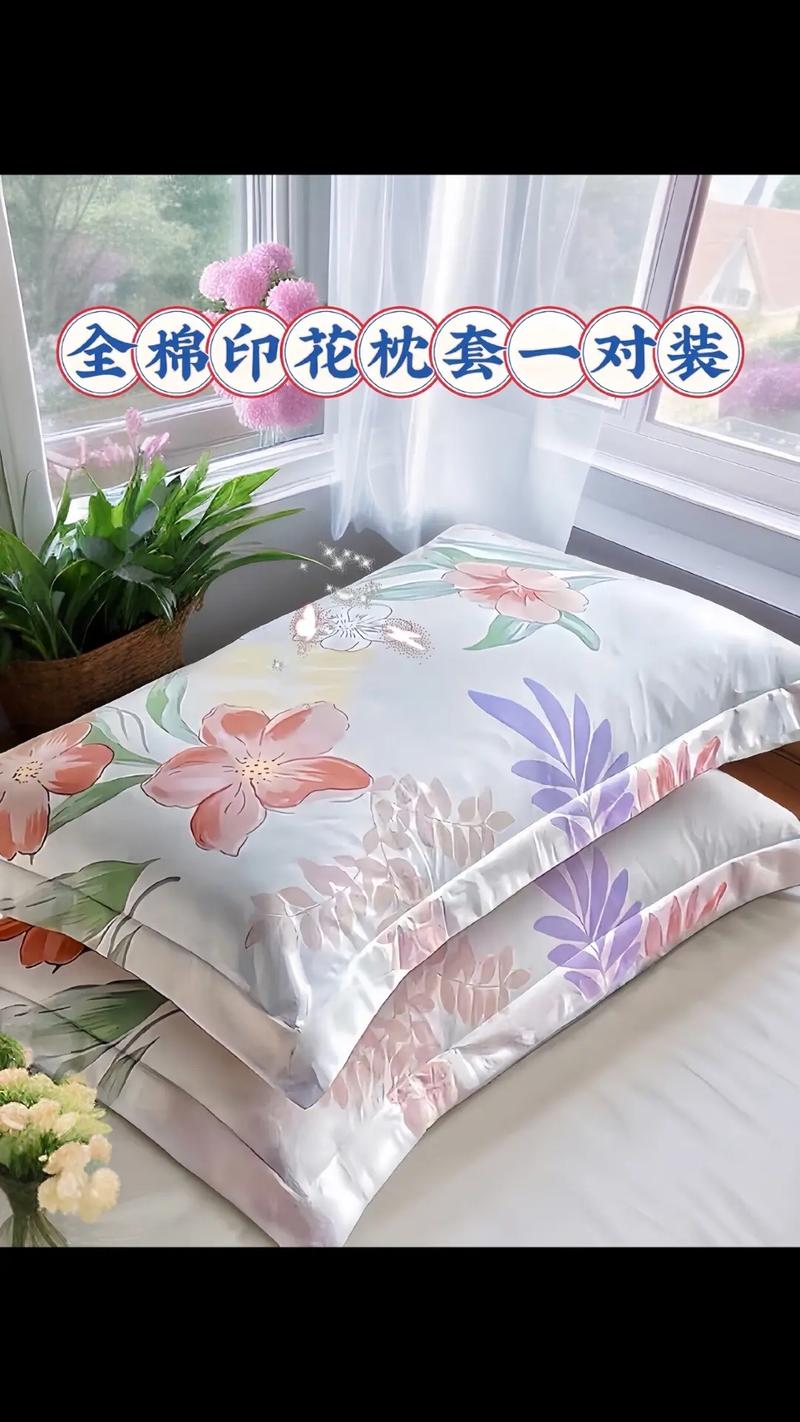 枕頭套可以和衣服一起洗嗎?洗滌迷思破解與聰明洗衣技巧! 1 枕頭套可以和衣服一起洗嗎