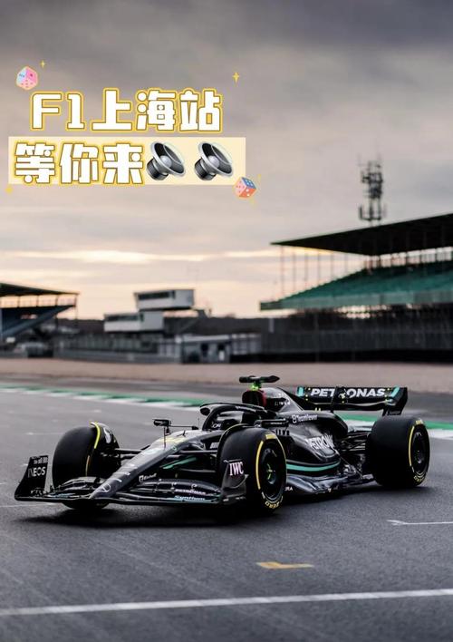 F1 去哪裡看:2026年最新觀賽指南與轉播資訊全攻略! 1 F1 去哪裡看