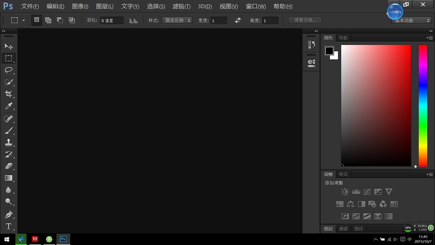 Photoshopcc是什麼