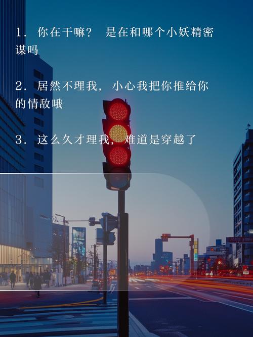 男友不理我怎麼辦?深入解析冷暴力原因與化解之道 3 男友不理我