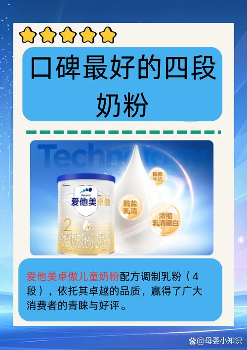 為什麼奶粉搖不散