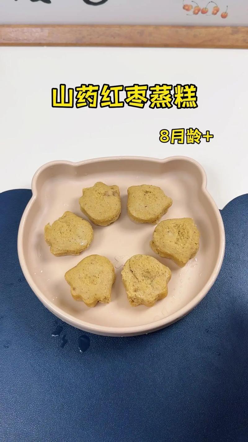 棗皇糕蒸多久