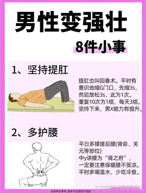 如何快速增加肌肉量