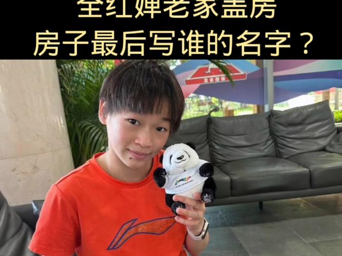 房子名字可以幾個人登記?買房聯名登記的權益與注意事項全解析 3 房子名字可以幾個人