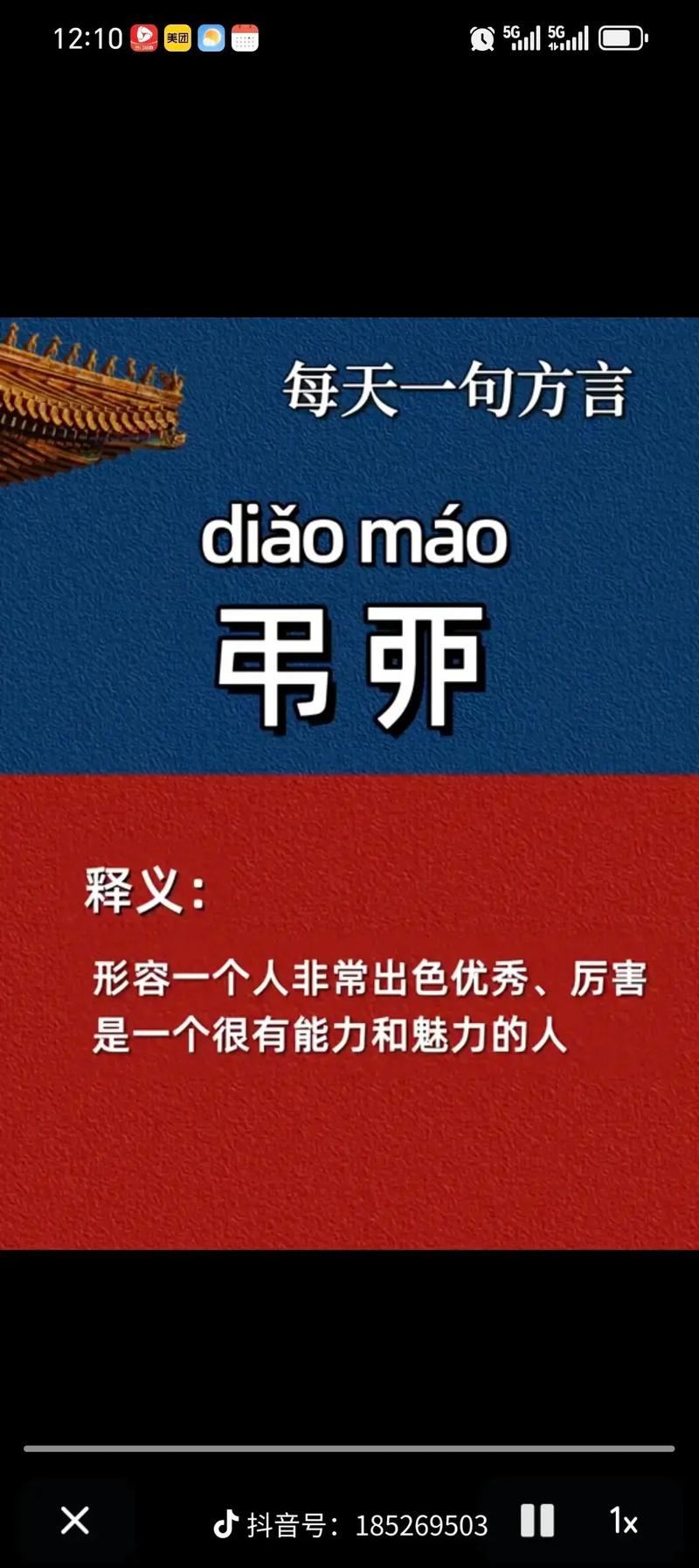 :)是什麼意思