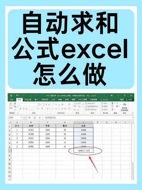 Excel如何把公式變成文字