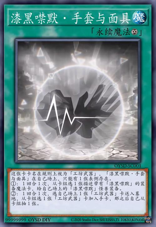 噤界什麼級