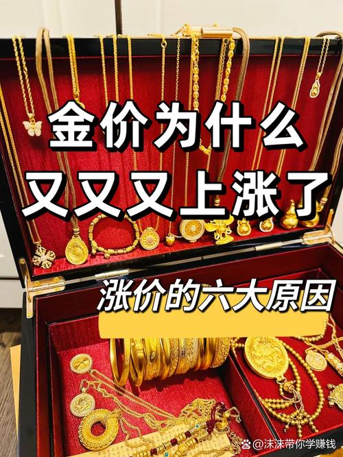 好市多好多金跟回饋金一樣嗎?深入解析兩者差異與聰明運用之道 1 好市多好多金跟回饋金一樣嗎