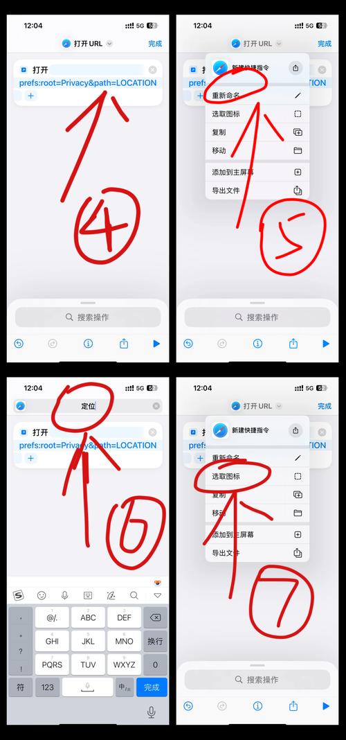 如何手機定位追蹤:全面解析技術、隱私與法律考量 3 如何手機定位追蹤