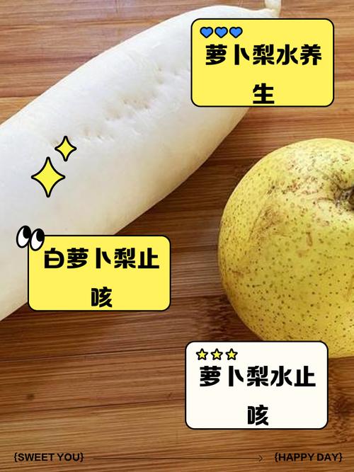 水梨可以冰多久