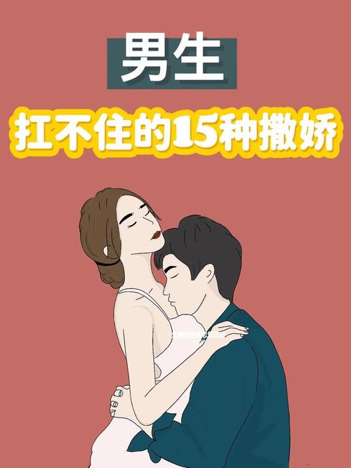 男友愛咬人