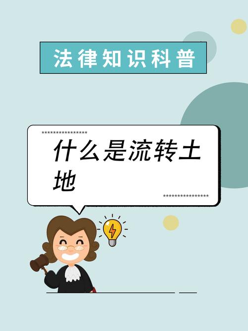 如何知道土地被徵收