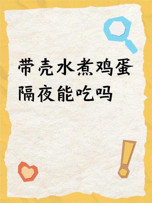 胃癌可以吃水煮蛋嗎