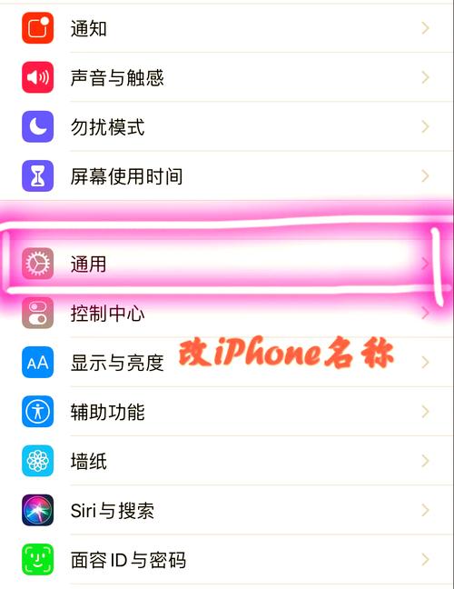 iPhone怎麼叫出分頁