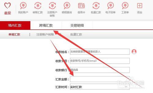 數位帳戶就是網路銀行嗎