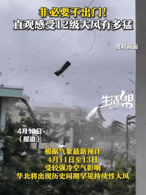 幾級風會把玻璃吹破