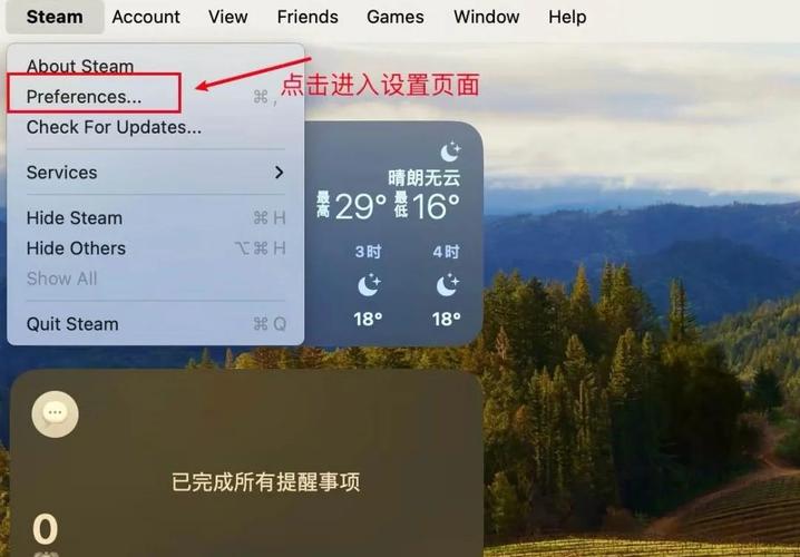 mac怎麼看網頁代碼