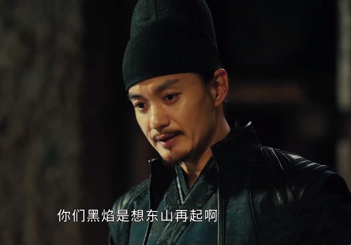 黑燄是誰