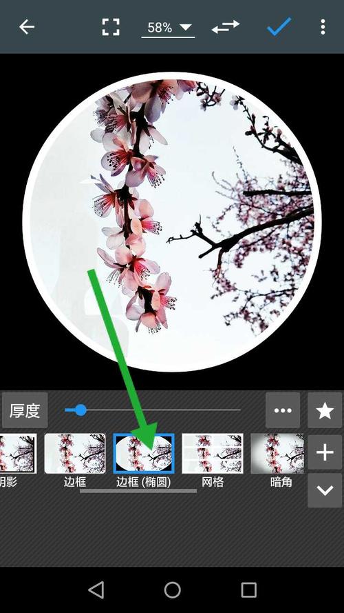 怎麼把圖片變成圓形的