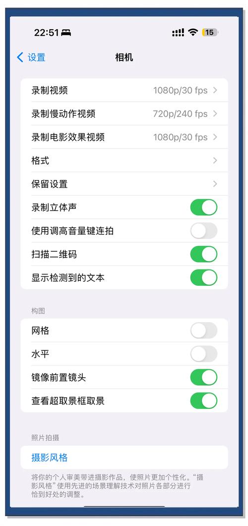 iPhone如何增加頁面
