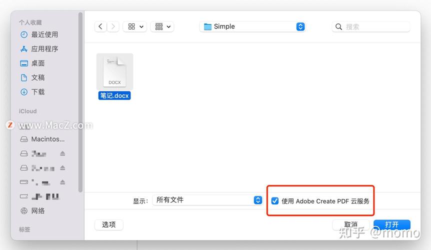 mac截圖轉JPG:免安裝、超Eazy的轉檔秘訣與進階技巧 3 mac截圖轉JPG