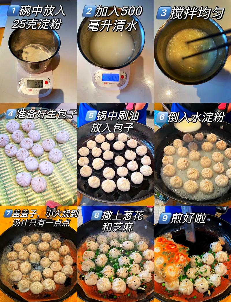 生煎包可以氣炸嗎