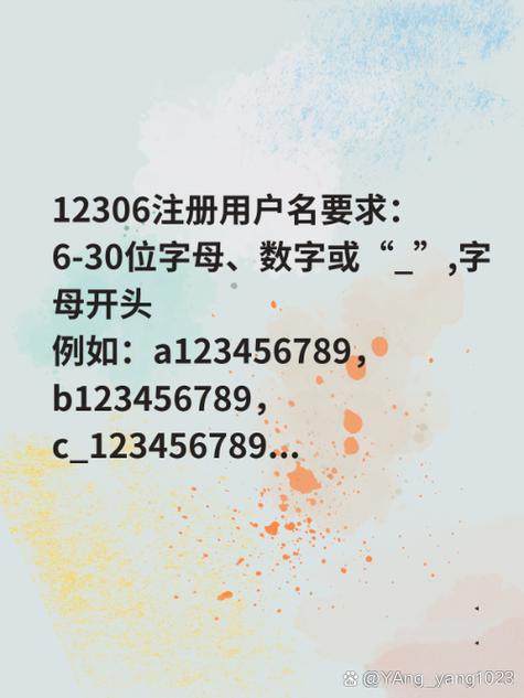 用戶編號是什麼