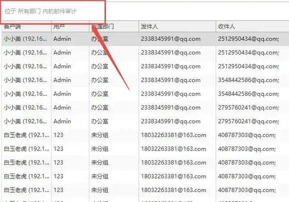 檔案太大怎麼傳email