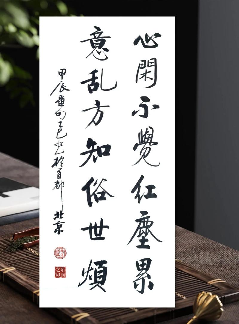 心靜自然涼是真的嗎