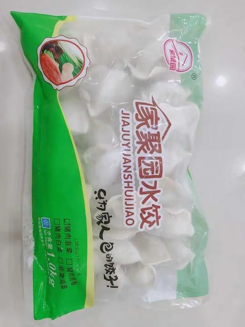 家樂福水餃多少錢