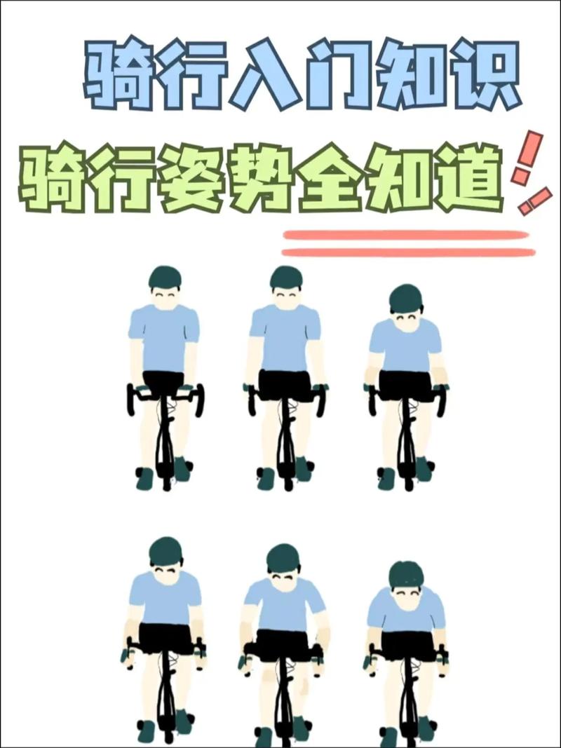 怎麼騎車比較不傷車