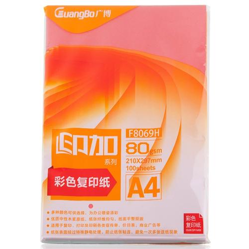 彩色印刷多少錢?一次搞懂影響報價的關鍵因素與估價眉角 3 彩色印刷多少錢